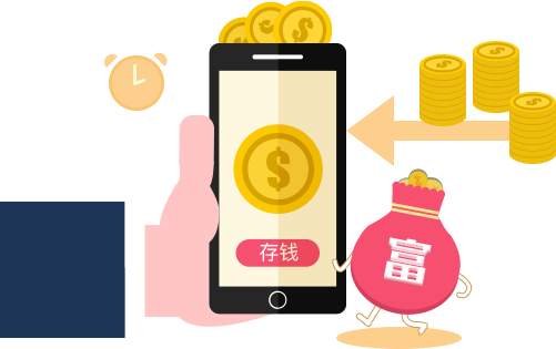 掌上交易，隨時隨地存取